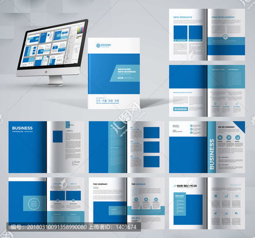 企業(yè)畫冊設(shè)計(jì)模板 助力會(huì)展服務(wù)的專業(yè)宣傳解決方案