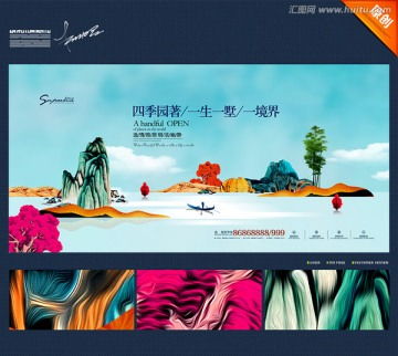 房地產(chǎn)營銷策劃 商業(yè)地產(chǎn)海報(bào)、畫冊與宣傳單設(shè)計(jì)模板指南