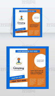 房地產營銷策劃 EPS公司產品宣傳冊模板設計應用