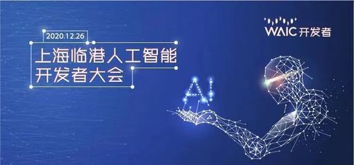 WAIC開(kāi)發(fā)者 | 思嵐科技 基于多源融合SLAM系統(tǒng)的研究與應(yīng)用探索